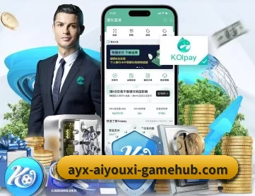 爱游戏电竞竞猜平台 APP 深度功能