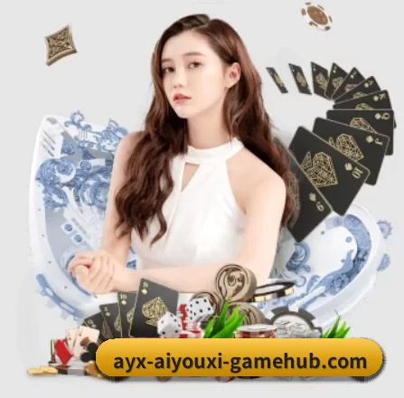爱游戏电竞竞猜平台 APP 界面