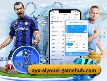 爱游戏体育电竞赛事 APP