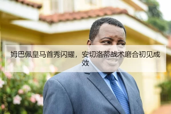 mu-ba-pei-huang-ma-shou-xiu-shan-yao-an-qie-luo-di-zhan-shu-mo-he-chu-jian-cheng-xiao-3-922.jpg